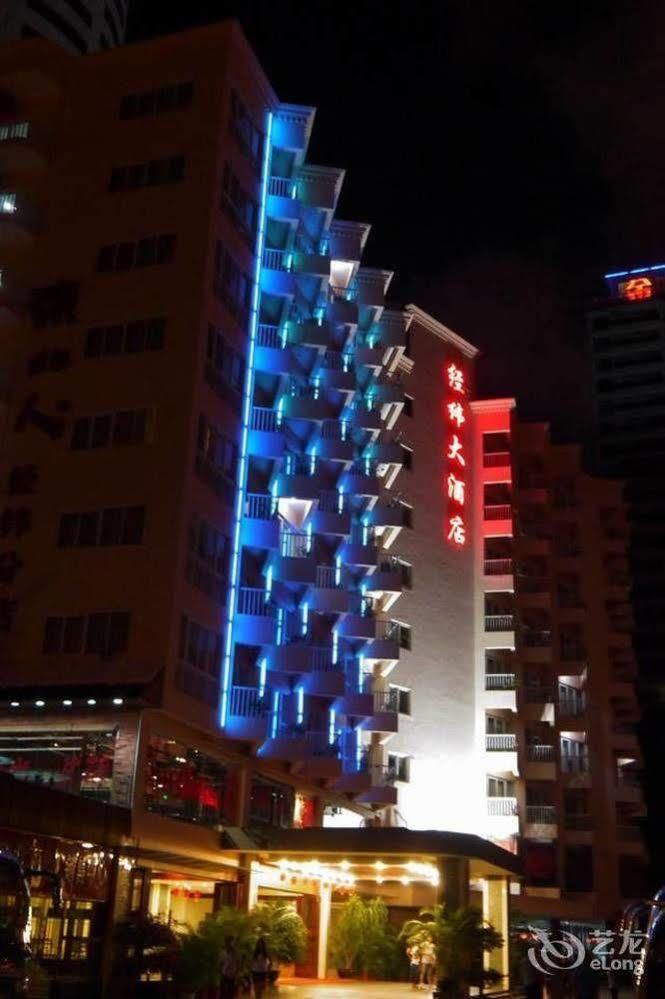 Sanya Jingwei Hotel - Sanya Esterno foto